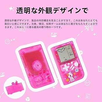 Amazon.co.jp: アイデア透明な小さいテトリス机懐古のゲーム机の